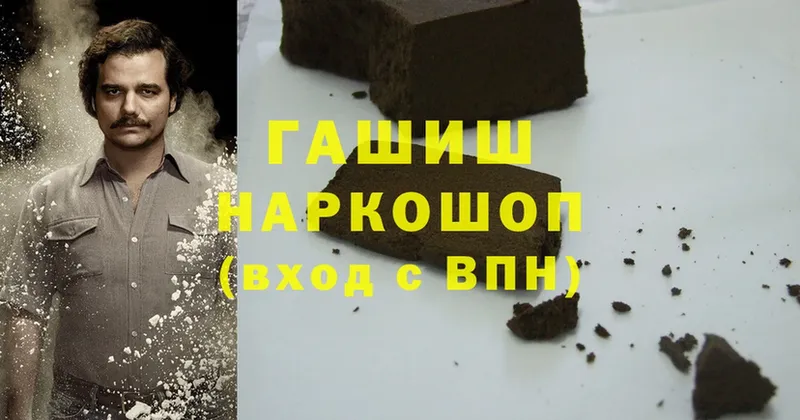 Гашиш hashish Дмитриев